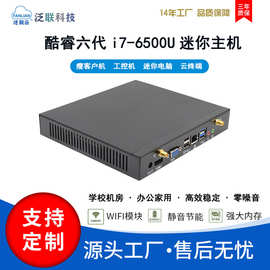 高清電腦瘦客戶機 工控領域的高效新選擇